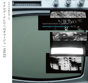 Hommage to Home Electronics
