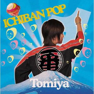Ichiban Pop (IMPORT)