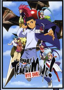 Tenchi Muyo Ryo Ohki: Classic