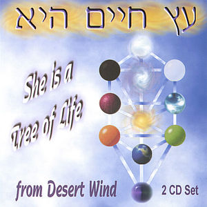 She Is a Tree of Life (2 CD Set)