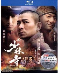 Shaolin [Import]