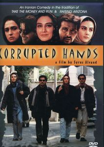 Corrupted Hands