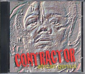African Genius
