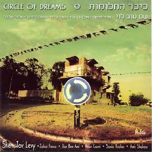 Circle of Dreams