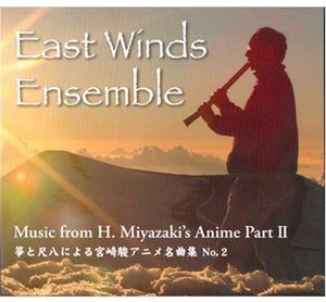 Theme Music