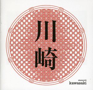 Kawasaki
