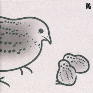 3 Japanese Birds, Vol. 5