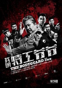 The Bodyguard