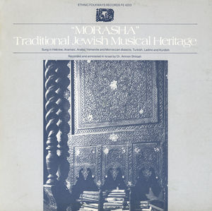 Morasha: Jewish Heritage / Various