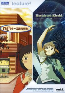 Coffee Samurai / Hoshizora Kiseki
