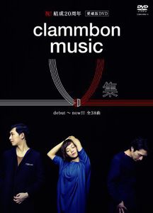 St Music V Shuu [Import]