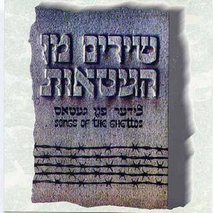 Songs Of Ghettos: Halleluya, Vol. 6