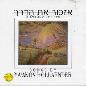 Songs Of Hollander: Remember The Way