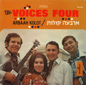 Arbaah Kolot