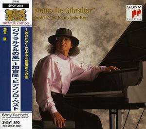 El Viento de Gibraltar: Piano Solo (IMPORT)