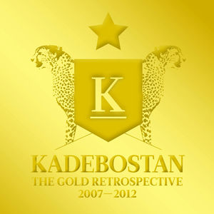 The Gold Retrospective 2007-2012