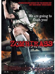Zombie Ass: Toilet of the Dead