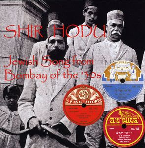Shir Hodu: Jewish Song From Bombay Of The 30s