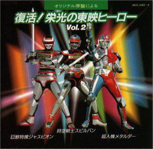 Revival 2 [Import]