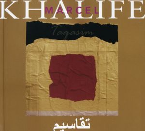 Taqasim