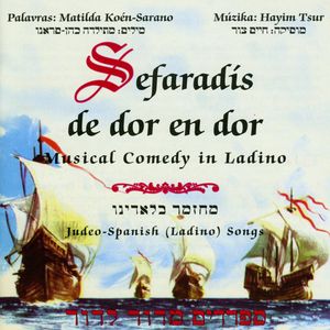 Mi-Dor Le-Dor: Ladino Musical