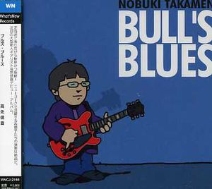 Bull's Blues