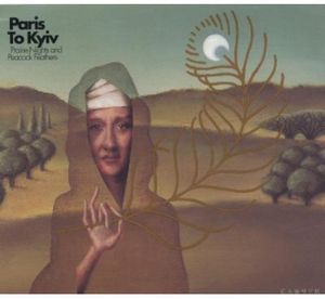 Prairie Nights And Peacock Feathers
