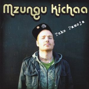 Tuko Pamoja
