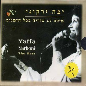 62 Best Songs