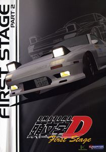 Initial D: Stage 1