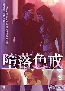 Decadencia [Import]