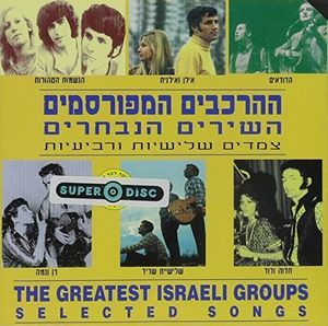 Famous Groups, Vol. 1