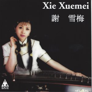 Xie Xiemei