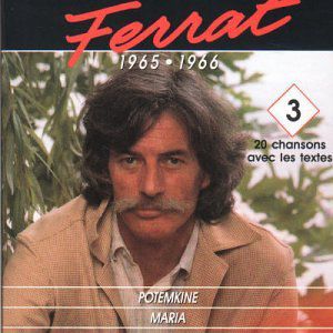 Potemkine 3 [Import]