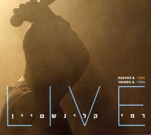 Live 2010