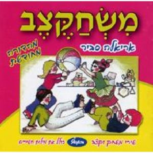 Mischaketzev