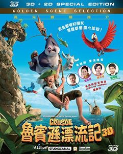 Robinson Crusoe (2016) (3D + 2D) [Import]