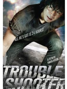 Troubleshooter