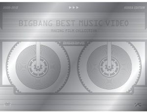 Best Music Video Film Collection 2006 - 2012 [Import]