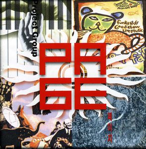 Page (IMPORT)