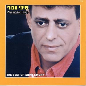 Best Love Songs