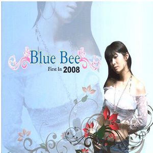Blue Bee First 2008 (IMPORT)