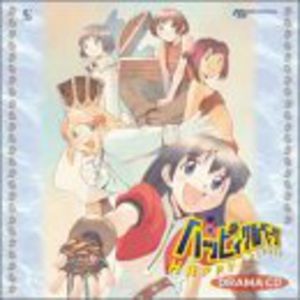 Happy Salvage (Original Soundtrack) [Import]