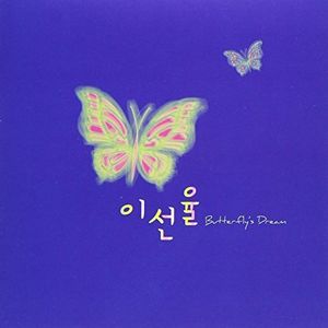 Butterfly's Dream [Import]