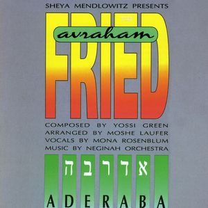 Aderaba