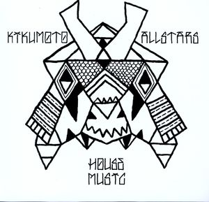 House Music