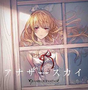 Another Sky: Granblue Fantasy /  O.S.T. [Import]