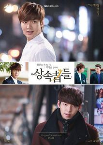 Heirs 2 (Original Soundtrack) [Import]