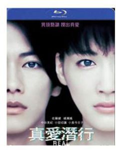 Real [Import]