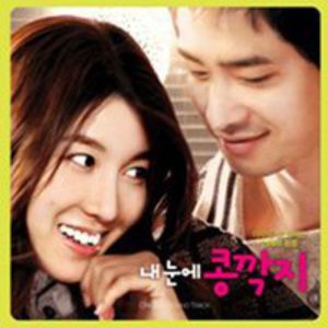 Relation of Face Mind & Love (Original Soundtrack) [Import]